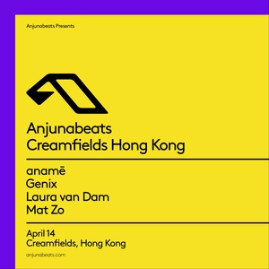 Anjunabeats Tickets, Tour Dates and Concerts